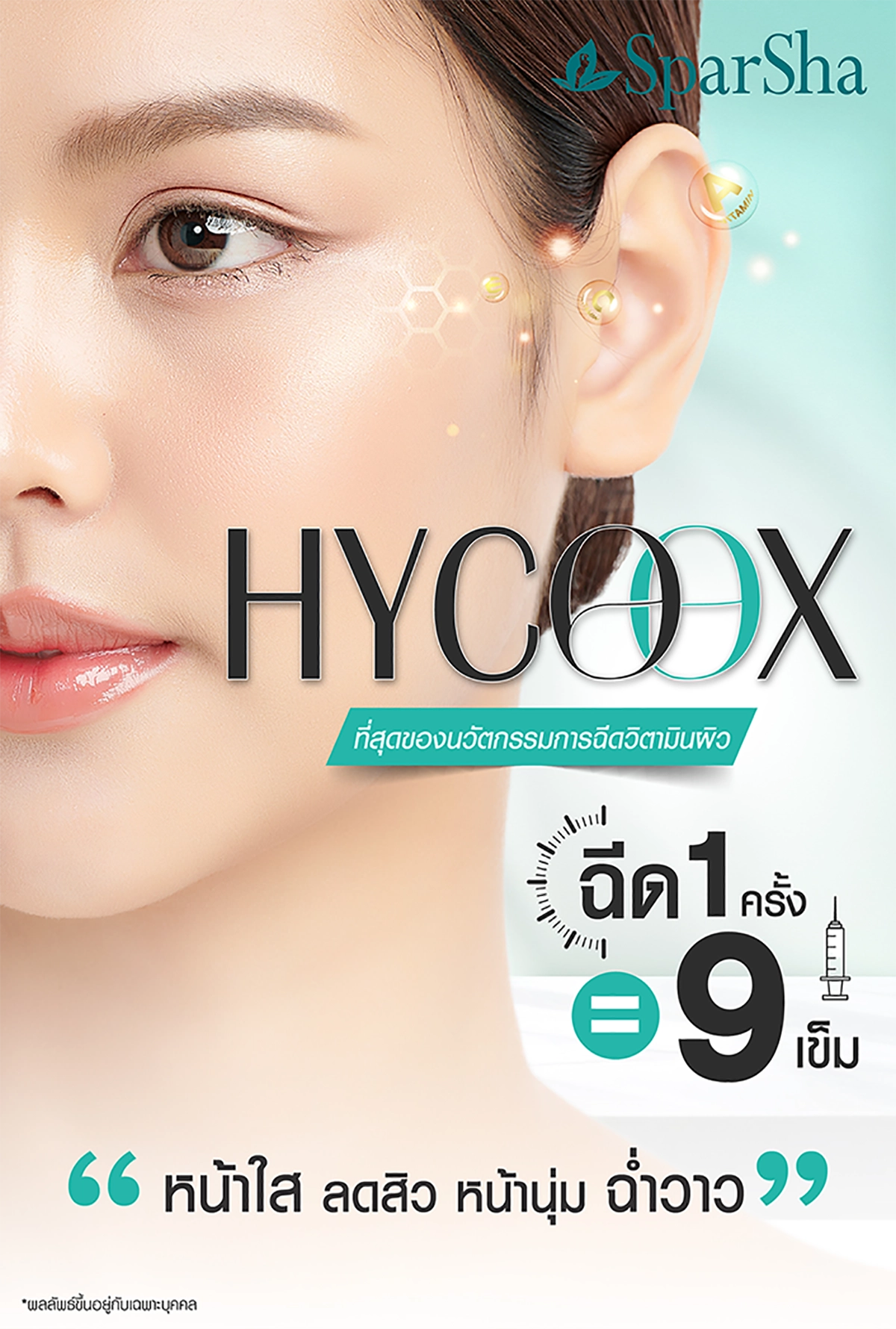 Hycoox