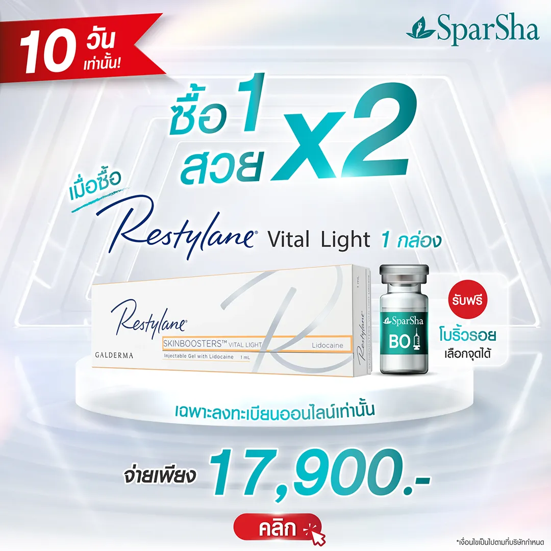 Buy 1, get 2x more beauty