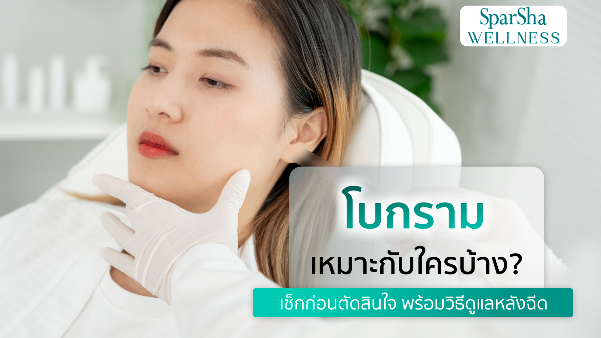โบกราม